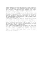518과 기억, 그리고 소설 -2