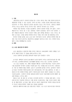 붉은방 -1