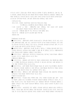 영화감상-밀리언 달러 베이비 -6