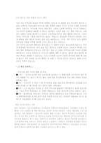 영화감상-밀리언 달러 베이비 -7