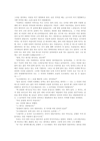 서울,1964년 겨울 -2