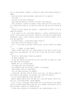 서울,1964년 겨울 -4