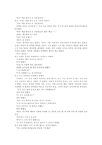 서울,1964년 겨울 -13