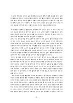 인형의 집 -2