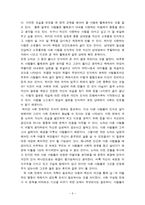 인형의 집 -5