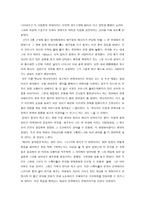 공연감상 - 안토니와 클레오파트라 -2