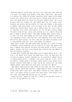 영화감상-  취화선 -2