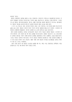 무진기행, 장마, 삼포가는 길, 불꽃, 혈서, 광장 -4