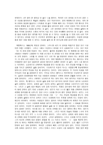 영화감상 -   매트릭스 -2
