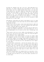 영화감상 -   매트릭스 -3