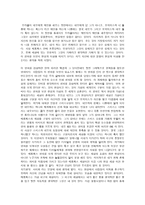 영화감상 -   매트릭스 -4