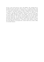 영화감상 -   매트릭스 -5