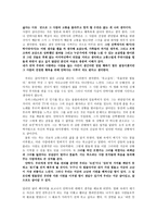 영화감상- 밀리언달러베이비 -3