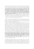 영화감상- 밀리언달러베이비 -4