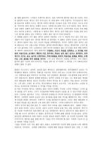 영화감상- 밀리언달러베이비 -5
