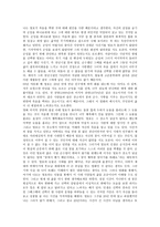 영화감상 - 박하사탕 -2