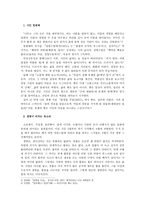 시감상-6월 -2