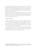 시감상-6월 -3