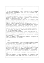 드라마감상 -   기적 -1