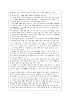 드라마감상 -   기적 -2