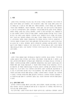 드라마감상 - 기적 -1
