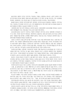 서화 -1