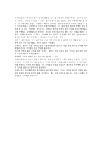 영화감상 -  밀리언 달러 베이비 -2