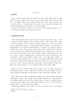 유리의 도시 -1