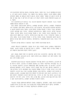 유리의 도시 -2
