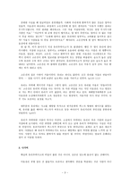 유리의 도시 -3