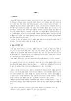 오발탄 -1