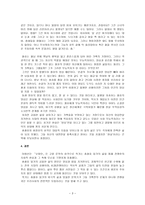 오발탄 -3