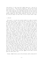 시감상-굴 소년의 노래 -2