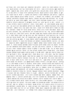 공연감상 - 진정한 나를 찾아 떠나는 여행- 연극 프라이드 감상문 -2