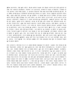 공연감상 - 진정한 나를 찾아 떠나는 여행- 연극 프라이드 감상문 -3
