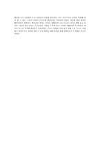 독후감 -  서울, 1964년 겨울 -3