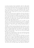 독후감-오발탄 -2