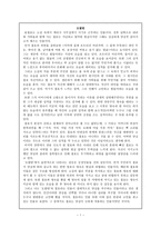 독후감  -  오발탄 -1