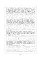 독후감  -  오발탄 -4