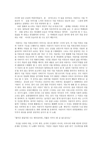 소년, 천국에 가다 -3