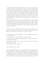 영화감상 - 일곱가지유혹 -2