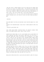 영화감상 - 일곱가지유혹 -4