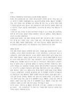 영화감상 -  축제 -1