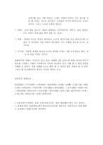 영화감상 -  축제 -5