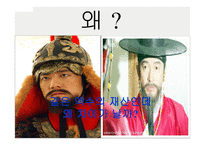 상속세 - 상속세와 그 절세 방법 -16