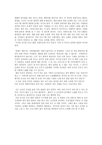 오디션 프로그램 열풍 어떻게 볼 것 인가 -2