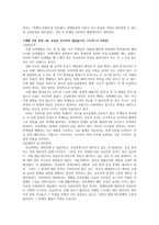 생명윤리 -3