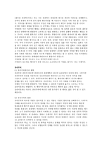 법 -4