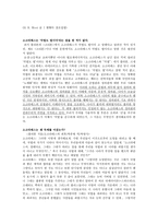 법 -5