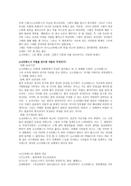법 -6
